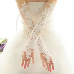 2019 новые модные перчатки для невесты Длинные свадебные платья перчатки кружевные бежевые длинные бисерные перчатки без пальцев