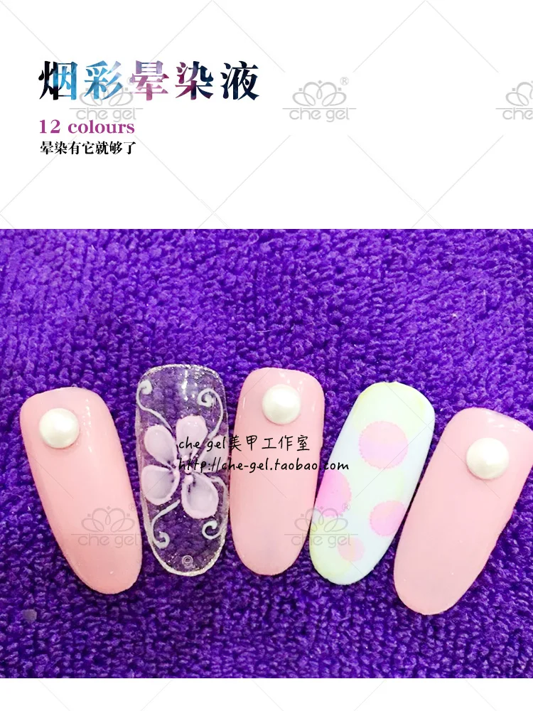 Лак для ногтей CHE Gel акварельные краски для растушевки Подвеска для жидкостей мраморный узор градиентные ногти японский краска для воды Жидкость 15 мл