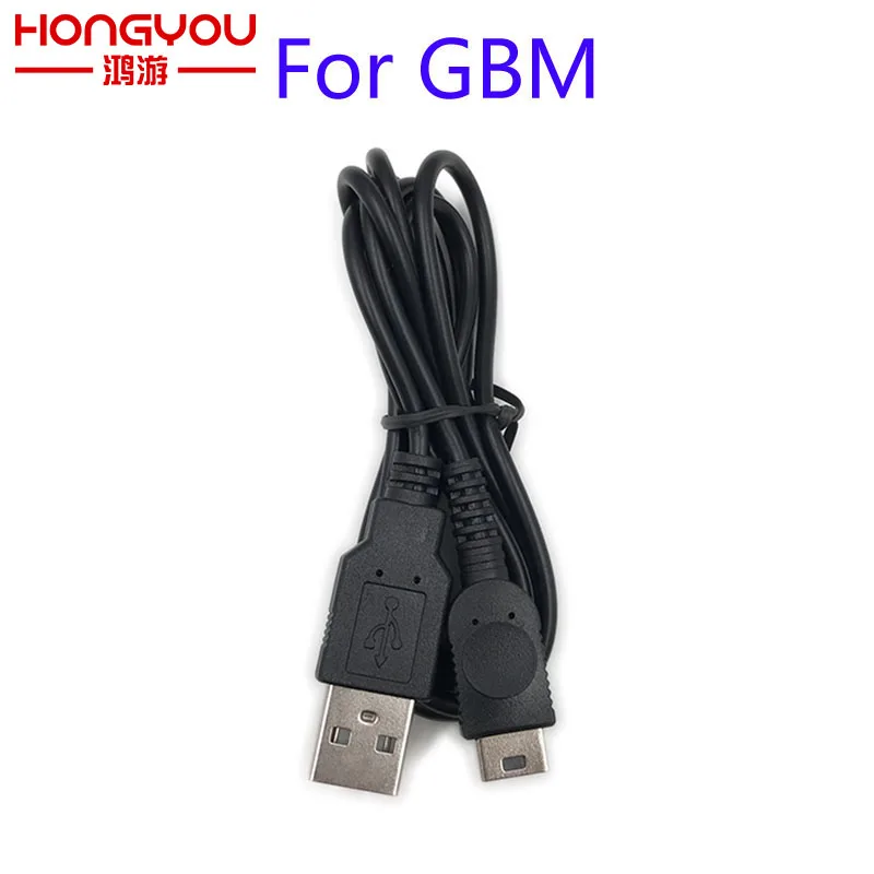 รูปสินค้า สายชาร์จ USB เครื่องเกม Nintendo