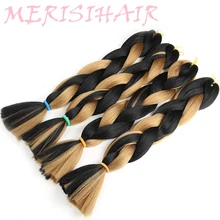 MERISIHAIR 24 дюймов Омбре синтетические крючком волосы для наращивания Джамбо косички Прически розовые красные синие волосы для заплетания