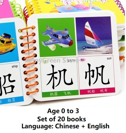 

20 Books Kids Toddlers Learning Cards Books English Chinese Mandarin Pinyin Bedtime Picture Book Age 0 to 3 Festival Gift