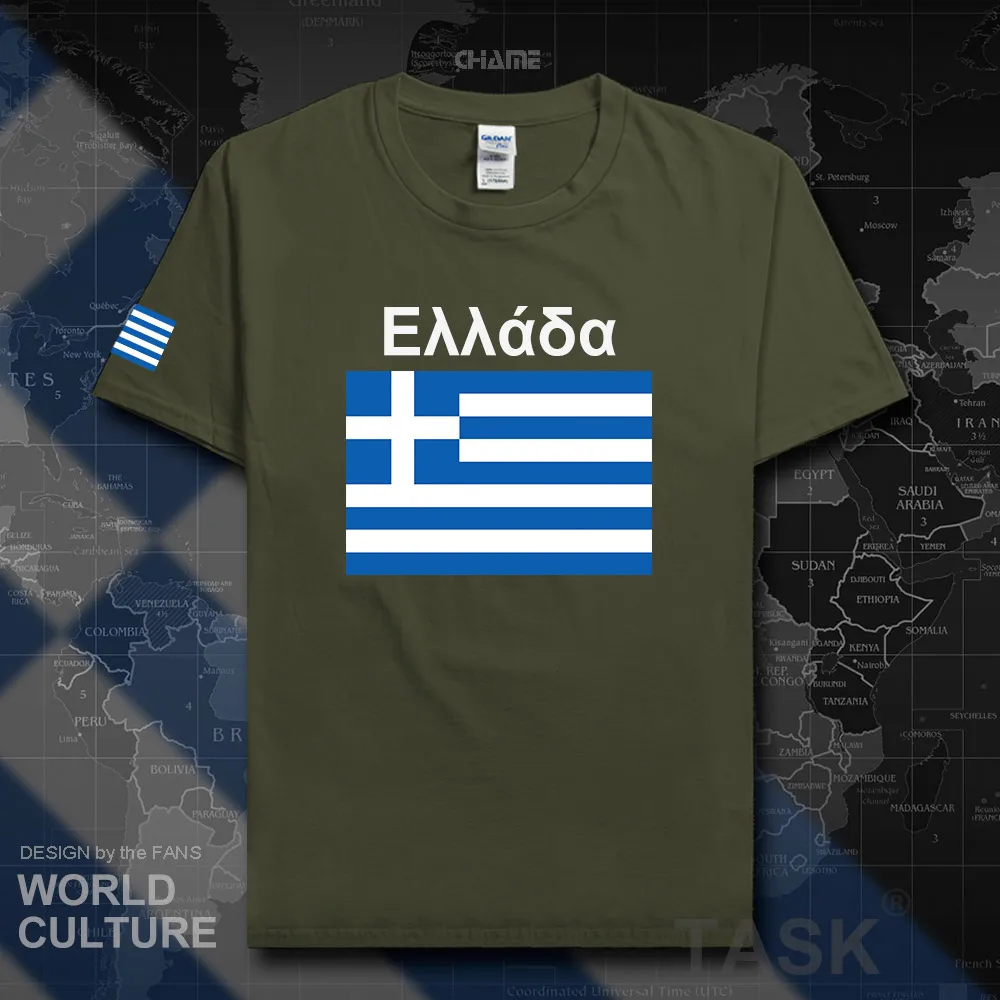 HNAT_Greece02_T01militarygreen