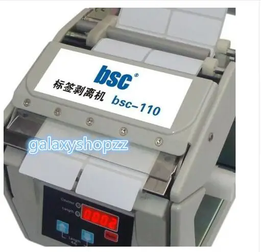  BSC110 Auto Label Dispensers & Auto Counting Label Separate Machine 220V