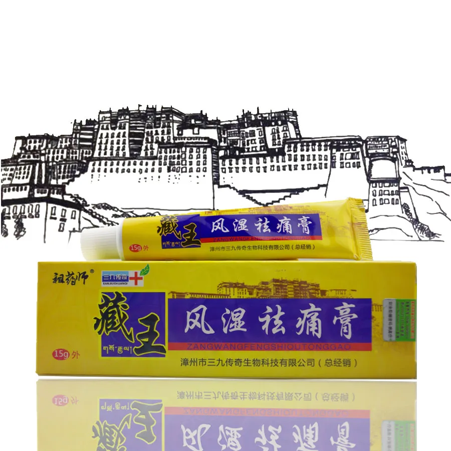

Tibet Analgesic Cream Effective Treat Rheumatoid Arthritis\joint Pain\Back Pain Relief Analgesic Balm Ointment Herbal Medicane