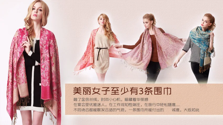 

Perfect. UnbelievaAutumn and winter warm new bohemian national wind grape Jacquard scarf air conditioning shawl dual hand Tassel