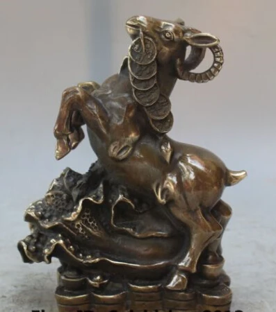 

JP S0044 7" Marked China FengShui Folk Bronze Zodiac Sheep Wealth Money baicai Statue