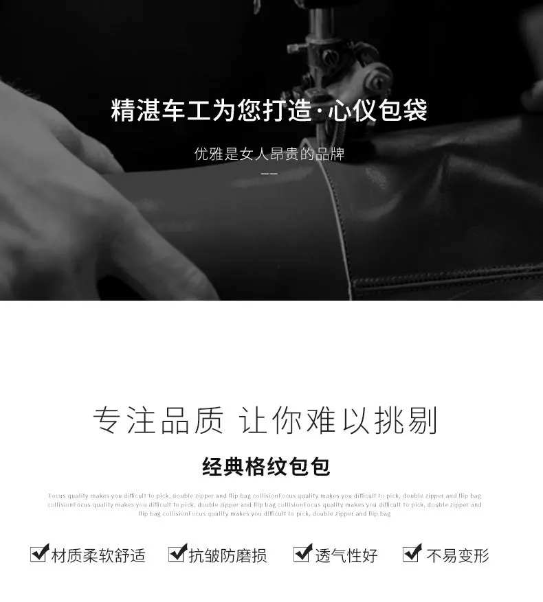格纹包_03