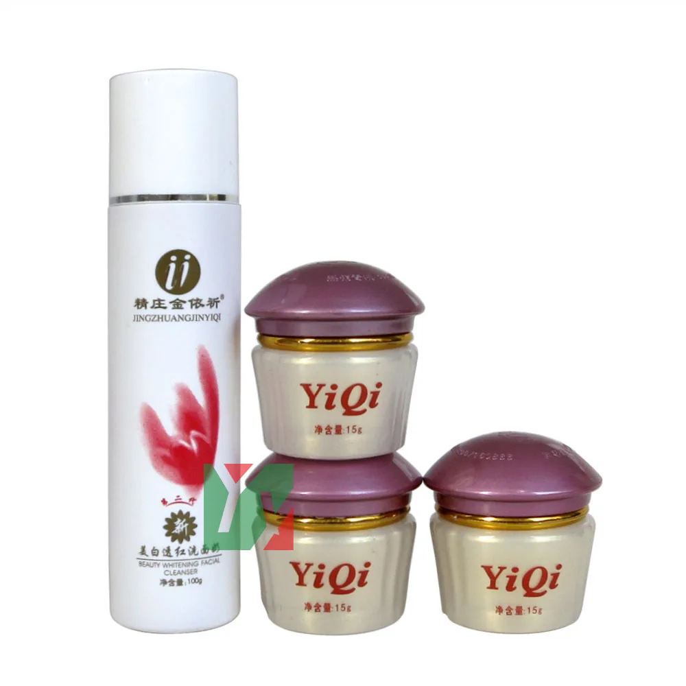 Yi Qi красота отбеливание фиолетовый Чехол Набор 2+ 1 эффективно в течение 7 дней удивительный уход за кожей лица