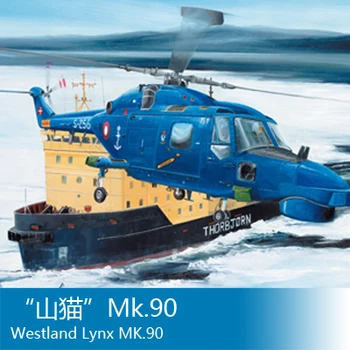 

Trumpeter 1/72, bobcats, Mk.90 Assembly model
