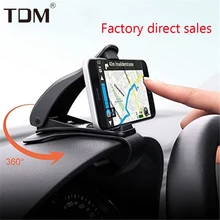 Opard Dashboard Car Mount Holder 360 Rotatable HUD GPS Cell Phone Car Stand Holder for iPhone X 8 7 Plus Samsung GalaxyS7