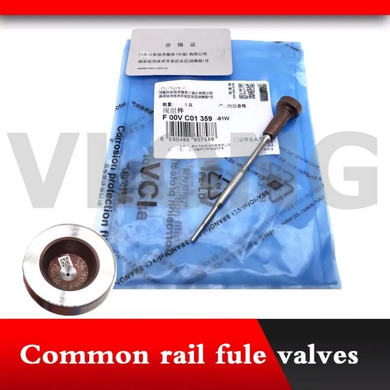 Набор клапанов F 00V C01 334 клапан управления common rail F00VC01334 FOOVC01334 F OOV C01 334 для 0445110183