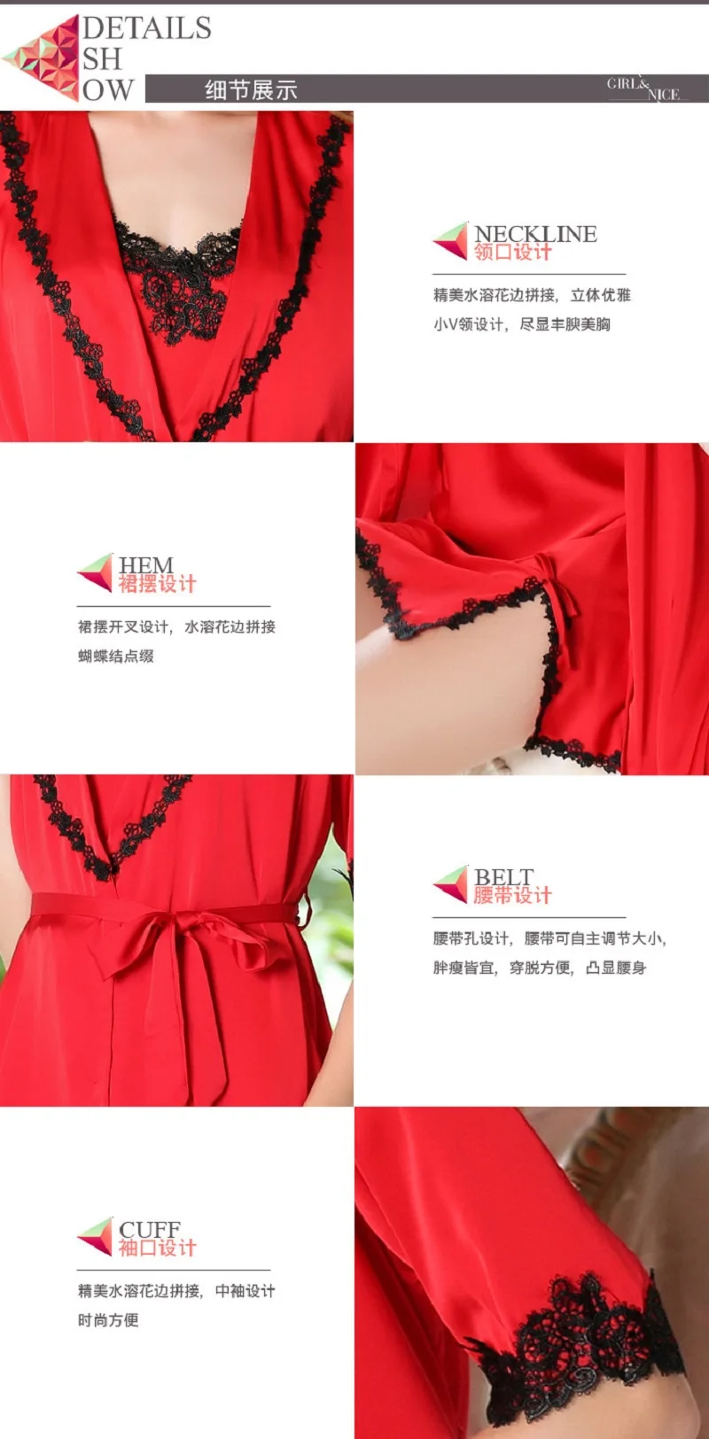 Red silk-like sleepwear (9)