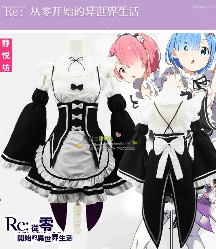 Re:Zero kara Hajimeru Isekai Seikatsu Rem Ram Maid dress Anime Cosplay  Costume +Track Number|anime cosplay costumes|cosplay costumeanime cosplay -  AliExpress