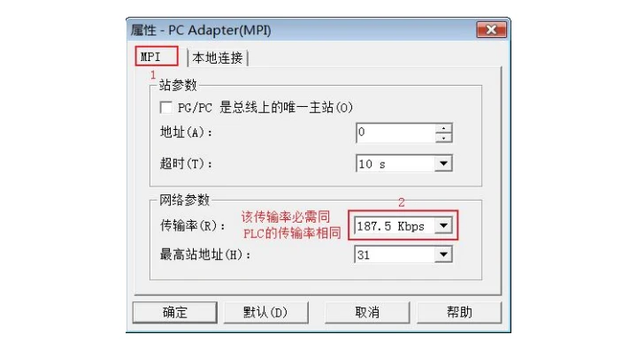 Совместимость с Siemens PC Adapter USB Adapter Максимальная скорость оптической изоляции 1,5 Мбит/с