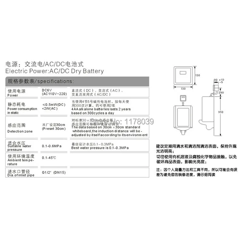 J16424G