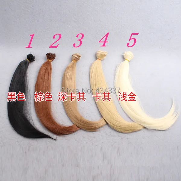 BJD Wigs (1).jpg