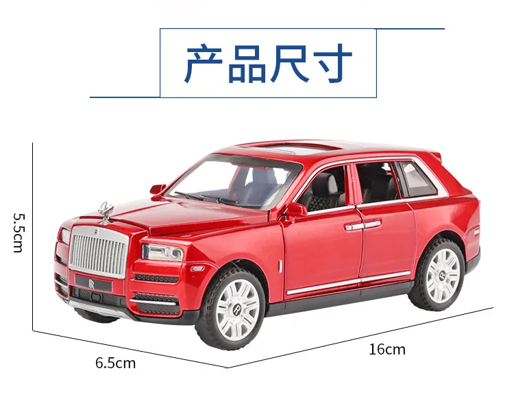 1:32 модель автомобиля ролл Ройсе Cullinan сплава Модель автомобиля Моделирование звук и свет оттяните назад внедорожник для детских дверей можно открыть игрушечный автомобиль
