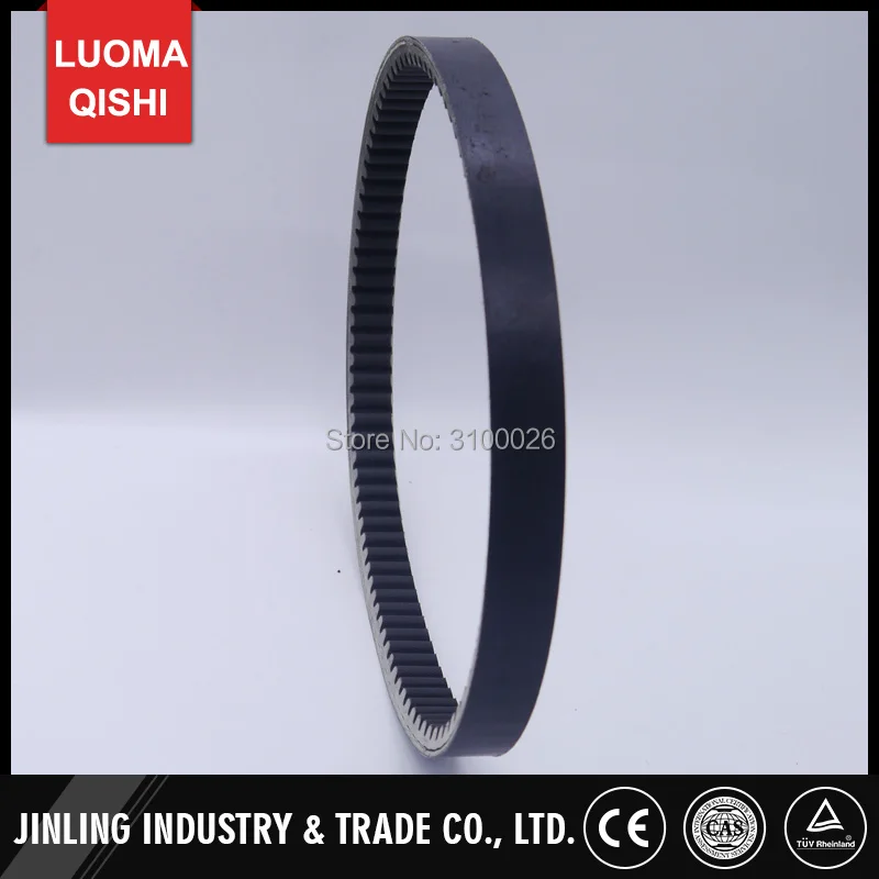 EMENAR Antriebsriemen Für Roller, Go-Kart & ATV - Passend Für VOG Linhai Buyang FA-D300 H300 Und Mehr | 856x23x30mm | CVT Keilriemen