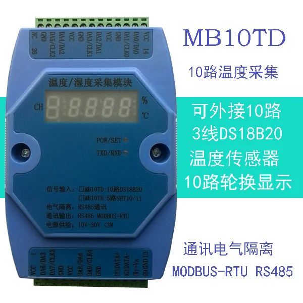 

DS18B20 10 Multi-channel Temperature Acquisition Module RS485 Modbus RTU MB10TD