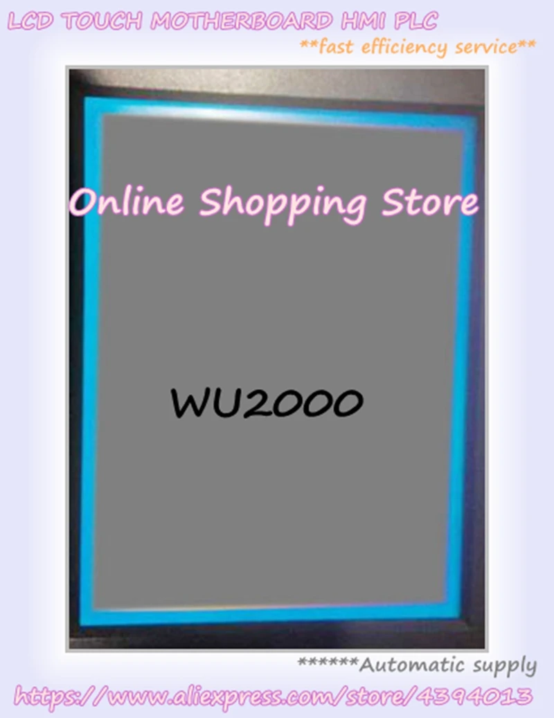 WU2000 дисплей