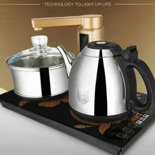 Полностью Интеллектуальный автоматический электрический чайник для воды чайный сервиз плита из нержавеющей стали чайник 0,6-1 л Функция автоматического отключения
