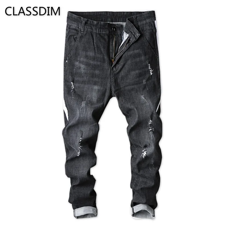 

Men Black Skinny Jeans Holes Slim Denim Jeans Elastic Jean Pants Good Quality Men Solid Slim Pencil Pants Skinny Jeans