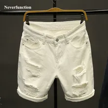 Summer white Men Ripped Loose Straight Jeans Short Fashion Hip hop Bermuda Holes male Solid color Casual Beach Denim shorts
