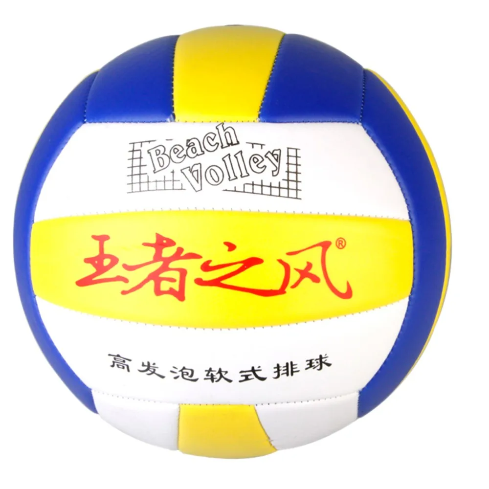 1 x PU мяч волейбольный мяч для игры на открытом воздухе песочный пляжный мягкий тренировочный утолщенный волейбольный матч кожаный тренировочный пляжный волейбол