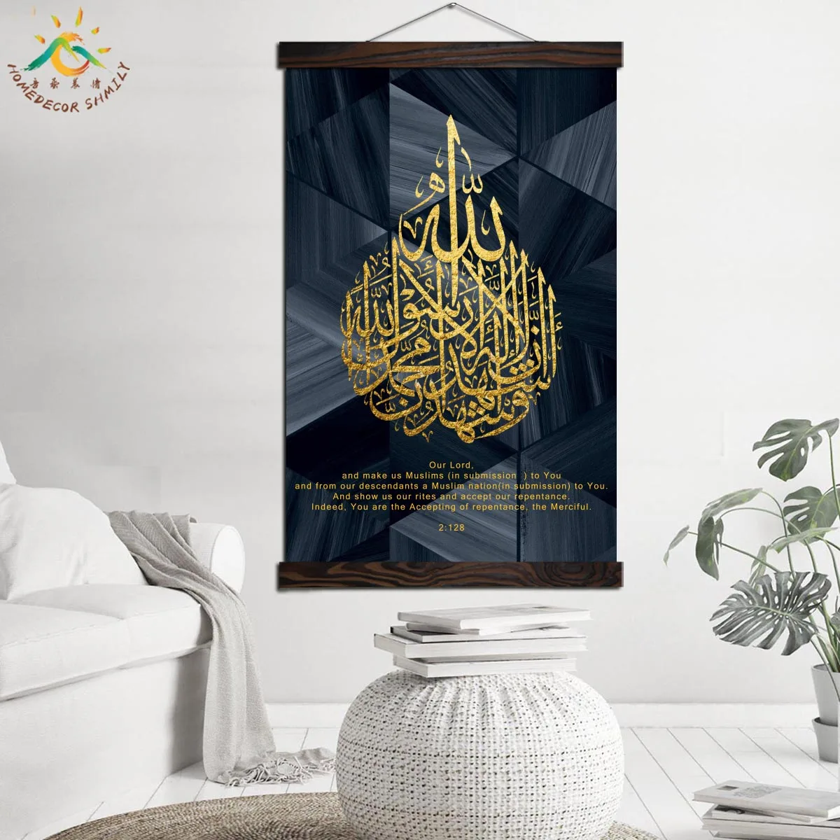 Золотая Роскошная SHAHADA V4 мусульманское искусство Современная Настенная картина
