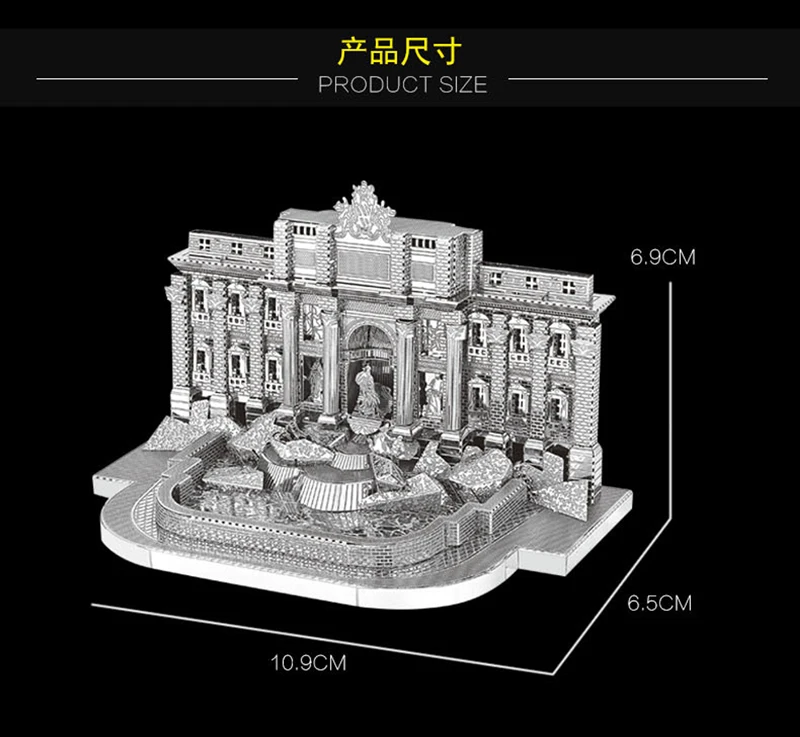 Набор из 2 предметов, Nanyuan, 3D металлическая головоломка, фонтан Треви и василика Святого Петра, строительная модель, сделай сам, лазерная резка, сборка, головоломка, игрушки