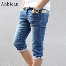 Anbican Marke 2017 Neue Sommer Dünne Jeans Männer Stretch Blau Capri Jeans Slim Fit Herren Kurze Jeanshosen
