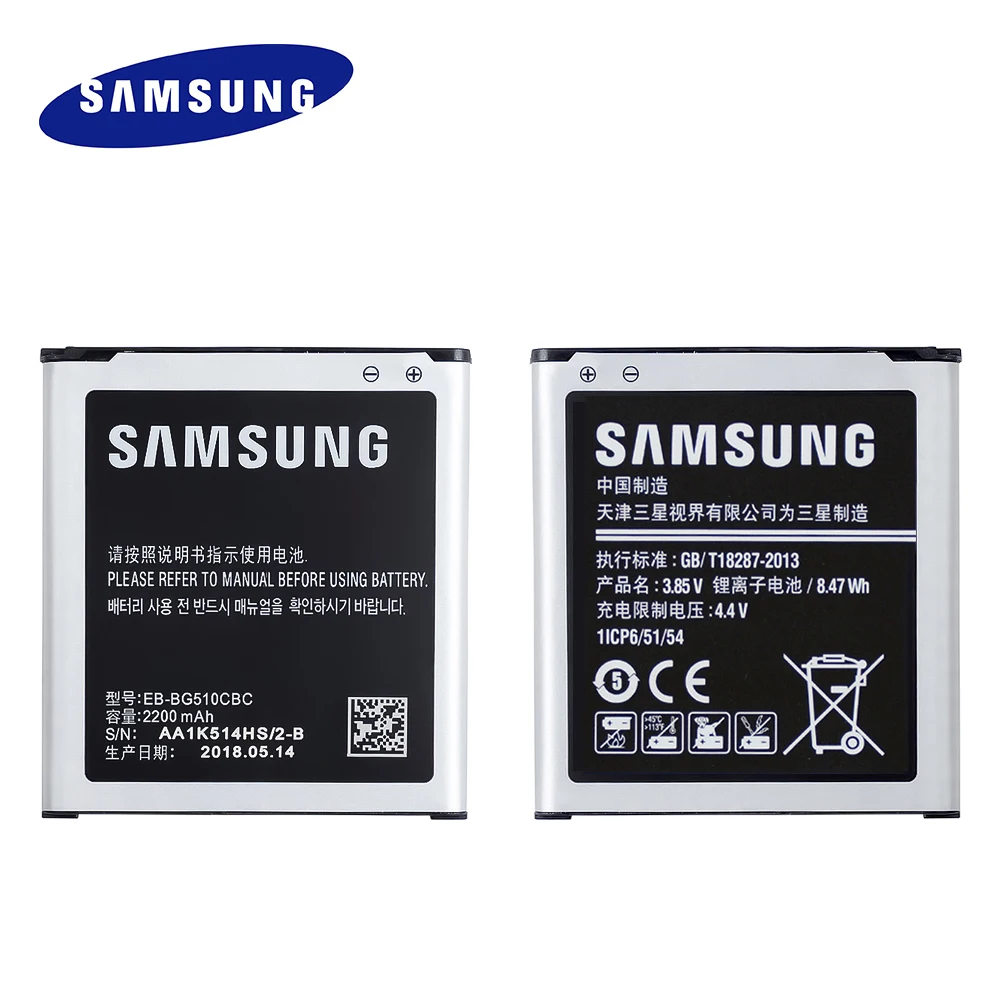 EB-BG510CBC（1）