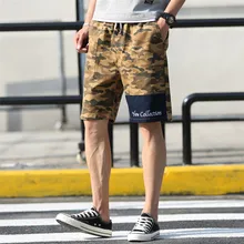 Мужские брюки, хит, новые летние повседневные Свободные Лоскутные камуфляжные пляжные летние повседневные брюки 5#7