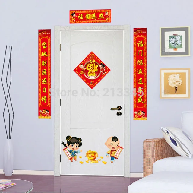 [Fundecor] удача новый год праздник весны настенные наклейки домашний декор двери