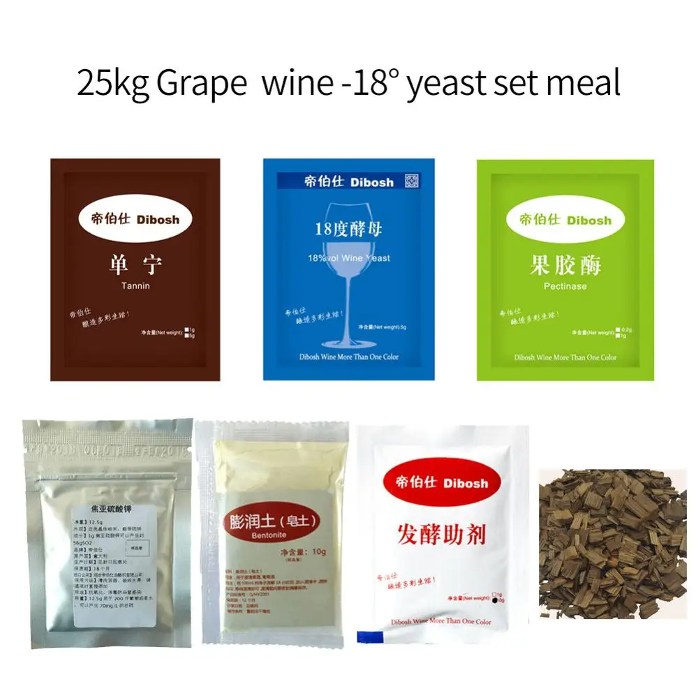 

25kg Grape wine 18%vol yeast set meal family Winemaking wine accessories pectinase fermentation aid Bentonite Tannin Oak chip