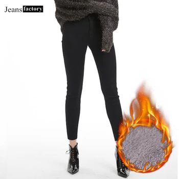 

Auturm Winter Black Jeans for Women Warm Velvet High Waist Jeans Female Washed Denim Skinny Pencil Pants High Elastic Trousers