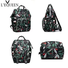Lequeen Large Leaf Capacity Travel Nursing Bag Multiple Backpack Mummy bag care Portable Nappy Bag Diaper Bag for Baby stroller lequeen maternity diaper backpack large capacity nursing bag newborn infants stroller backpack baby care nappy mummy bag