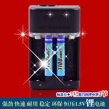 

rechargeable battery charger AAA 10440 1.5V polymer lithium battery (2cells AAA+1 PCS CHARGER/set)