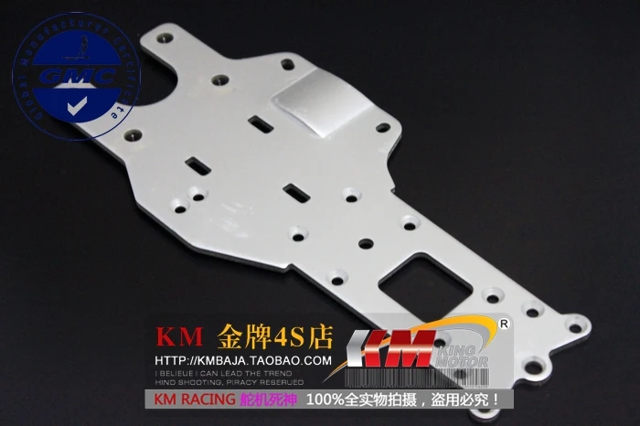 

aluminum rear lower chassis frame plate for HPI Baja 5b 5t