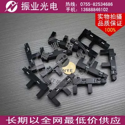 

KI1250 - AA correlation intermittent light - SHINKOH photoelectric switch slot type optical coupling