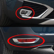 Для Peugeot 5008 2017 2018 ABS Chrome спереди или сзади Назад Туман свет лампы Крышка отделка 2 шт. Интимные аксессуары авто отделкой стайлинга автомобилей