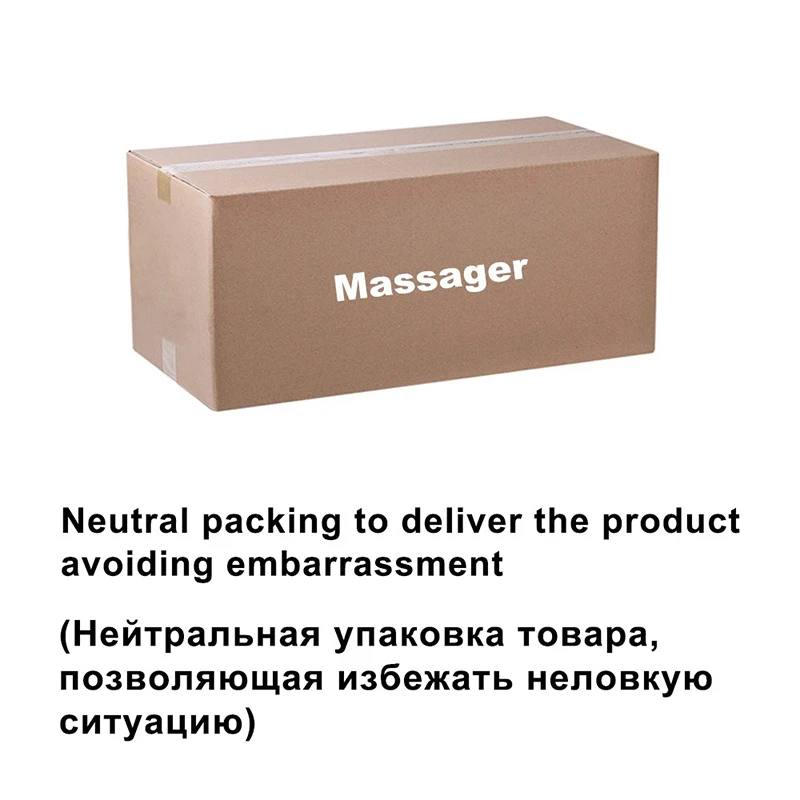 sex machine package