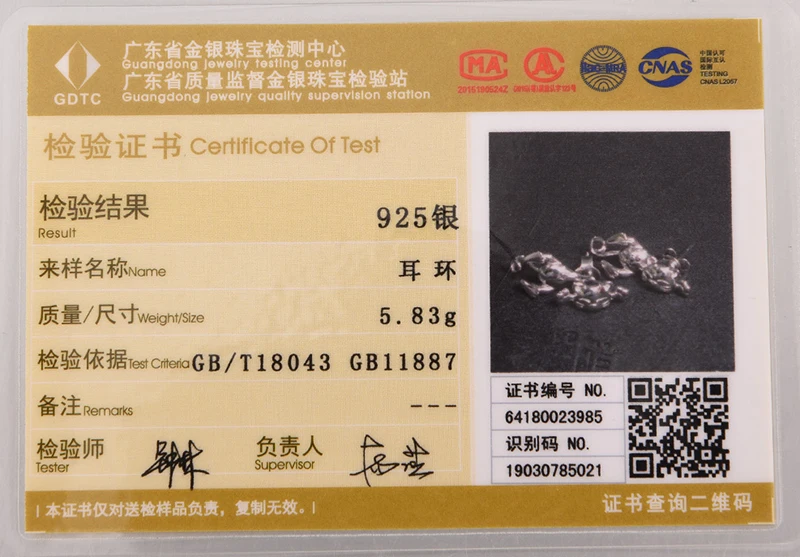 SCE6086B-