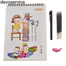 Китайская книга детские книги многоразовые использование ручка для слов копировальная книга жесткое перо Обучение каллиграфии копировальная книга учатся письма принадлежности