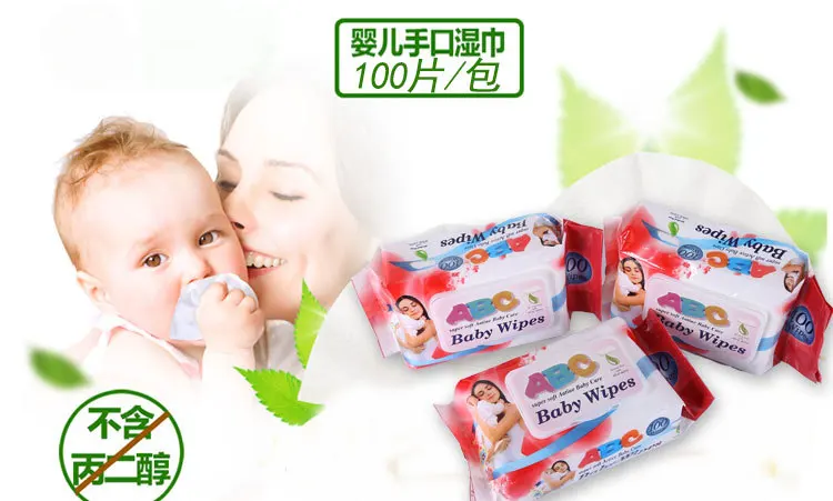 baby wipes free shipping