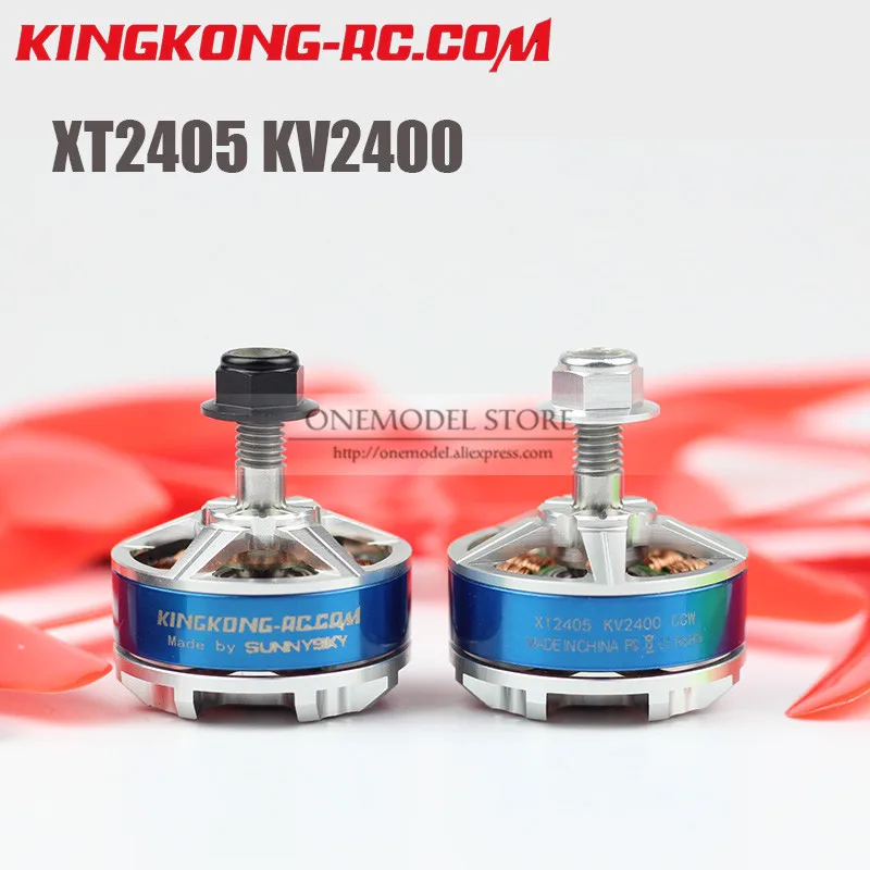100% оригинал LDARC/Kingkong XT2405 2405 2400KV 2-4S бесщеточный двигатель с монтажной базой для