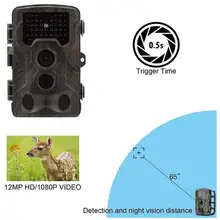 HC-800M 2G 16MP HD 1080 P mms-камера для охоты смс, беспроводной HC-800A дикие уличные охотничьи ловушки дикой природы камера ночного действия