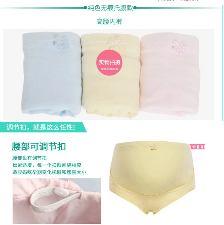  High waist pregnant women's underwear_05