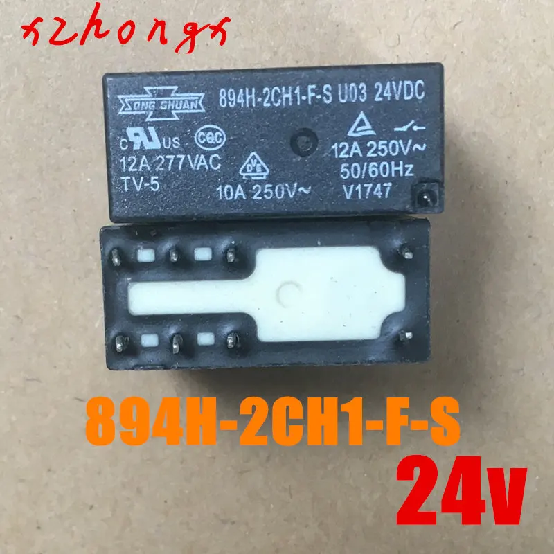 Реле 894H 2CH1 F S U03 12VDC G2R 2C 12V 12A/|Аксессуары для батарей и ЗУ| |