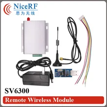 2 комплекта SV6300 433mhz ttl интерфейс 3W Si4432 ультра дальние расстояния и высокоинтегрированный радиочастотный модуль приемопередатчика